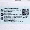 Двигун для пральної машини автомат Gorenje HK2365207 WDHX350FC 13000RPM 310V 2.5A 350W 0